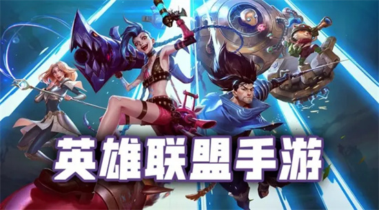 英雄联盟手游空白符号怎么弄空白符号取名攻略分享