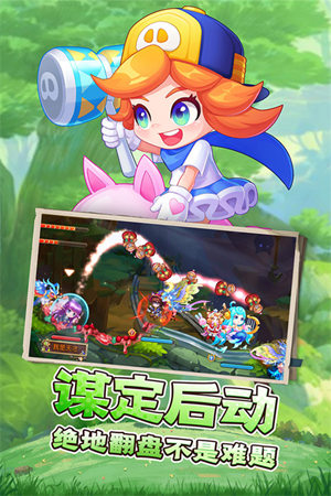 弹弹岛2怎么才能快速升级 弹弹岛2升级攻略