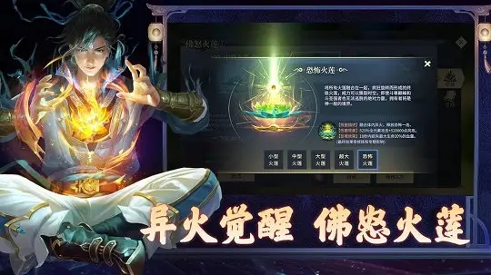斗破苍穹异火重燃怎么升斗气-斗破苍穹如何提升斗气