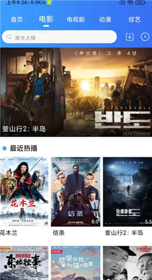 月亮影视iOS破解版：一款全免费观看的视频神器