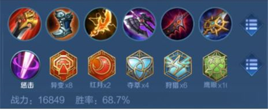 王者荣耀刘备出装攻略-王者荣耀刘备怎么出装