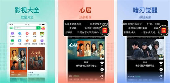 香蕉丝瓜草莓秋葵小猪ios污免费下载开放，网友直呼：赶紧来下载!