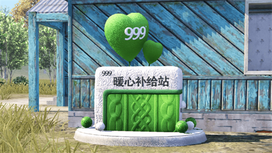 和平精英999感冒灵活动什么时候上线999感冒灵活动时间介绍
