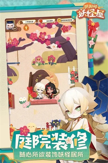 阴阳师妖怪屋式神成就有哪些 式神最新成就解锁玩法一览