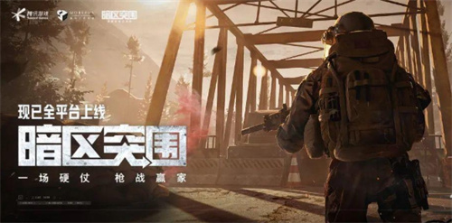 暗区突围机密文件在哪里刷新-暗区突围机密文件刷新点一览