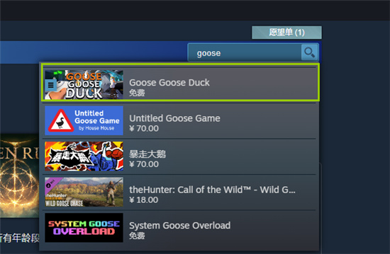 鹅鸭杀相关问题解答-鹅鸭杀游戏多少钱