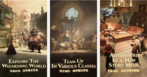 哈利波特魔法觉醒最新版：一款经典重现的卡牌PRG手游