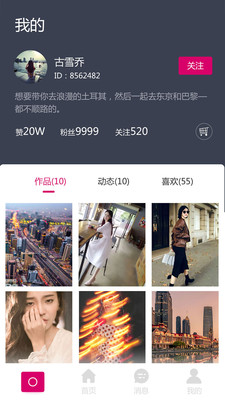 秀高文化app安卓版-秀高文化v1.0官方版 