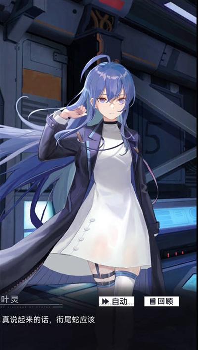 星之彼端星遗物怎么玩-星之彼端星遗物玩法攻略