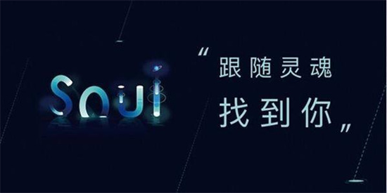 soul置顶聊天怎么设置-soul快速设置置顶聊天的方法