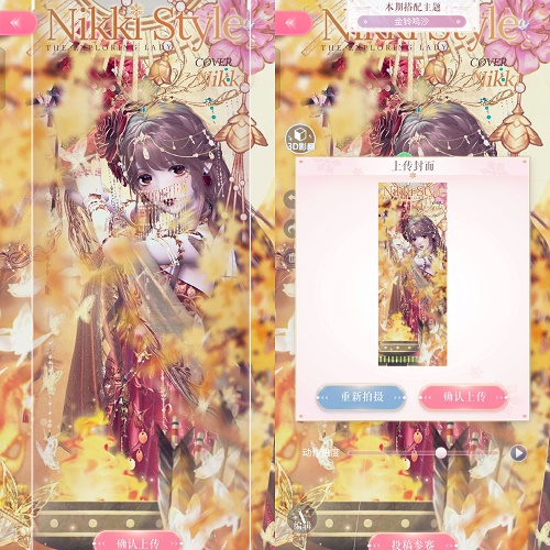 闪耀暖暖金铃鸣沙怎么搭配 金铃鸣沙高分享搭配分享