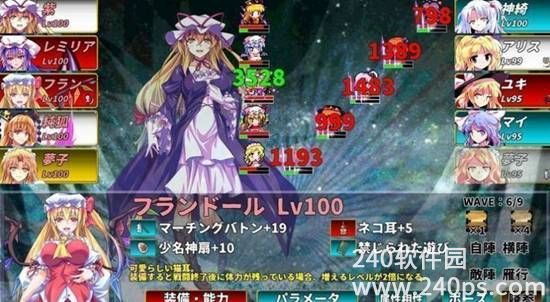 少女回战怎么调成中文 调成中文的详细方法一览