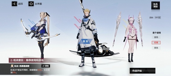 战双帕弥什阵容搭配2022 战双帕弥什阵容推荐