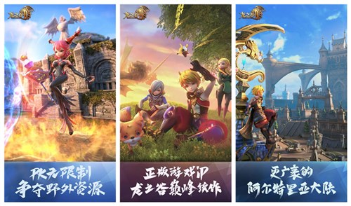 龙之谷2后期那个职业厉害 龙之谷2后期最强职业排行