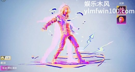 和平精英霓虹漫游皮肤特效怎么样-和平精英霓虹漫游皮肤特效一览