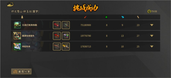 枪火重生双标吸血狗玩法介绍-枪火重生双标吸血狗怎么玩