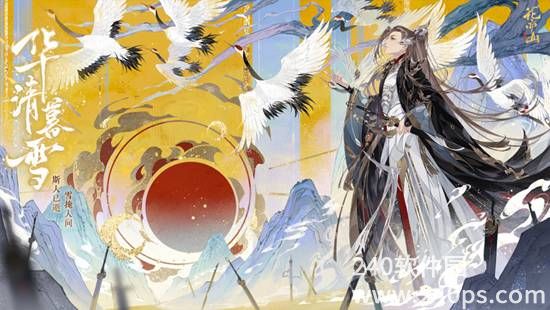 花亦山心之月如何退出社团 花亦山心之月退出社团的方法