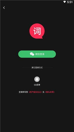 拍摄提词器app-拍摄提词器v1.0.0安卓版 