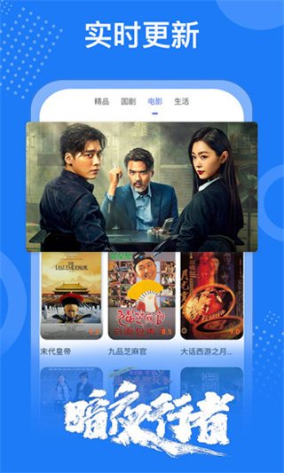 精产国品一二三产区区别在线观看：一款精彩不断的视频软件