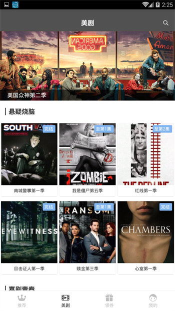 亚洲乱码无人区卡1卡2卡3：一款功能强大看片流畅的超清影视app