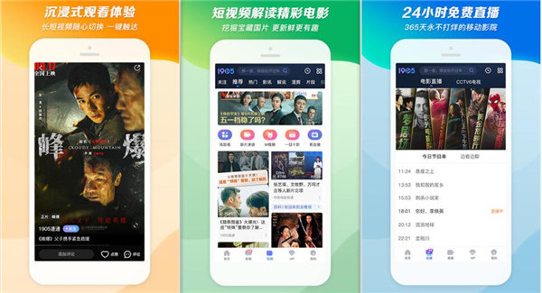 芭乐app下载汅api幸福宝：一款人气超高的手机视频软件