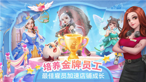 开间小店研究台怎么提升 开间小店研究台提升攻略