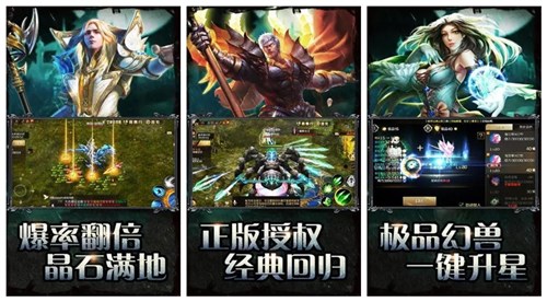 魔域手游血族带什么宝宝好 魔域手游血族最佳宝宝搭配推荐