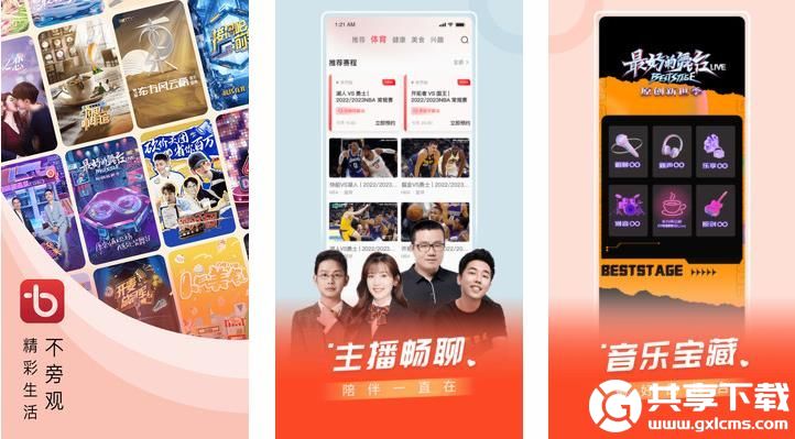 欧美卡一卡二卡新区乱码取消付费环节，网友：白嫖就是爽