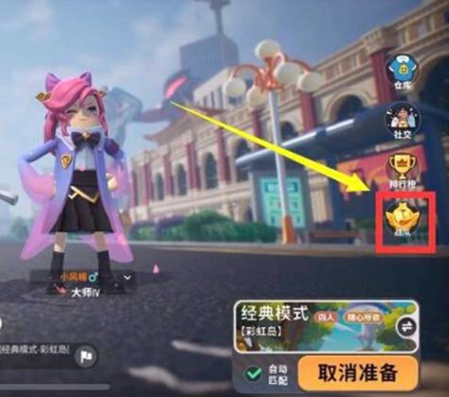 香肠派对怎么退出战队 香肠派对战队退出教程