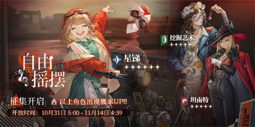 蛋仔派对偷心单身蛋关卡怎么过 蛋仔派对偷心单身蛋关卡通关攻略