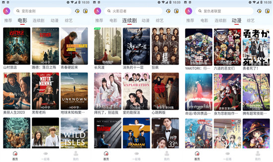大地资源免费视频观看：高清未删减视频随意点播观看