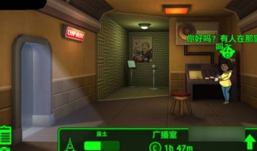 辐射避难所怎么提升幸福感 辐射避难所幸福感提升教程