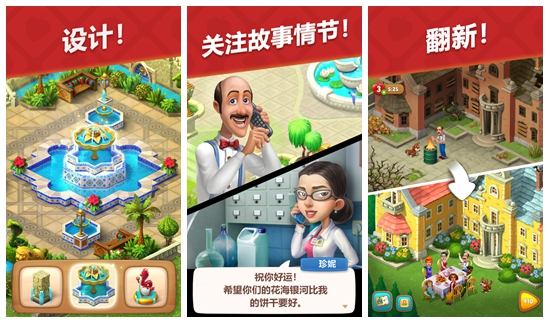 梦幻花园如何快速通关 梦幻花园通关攻略