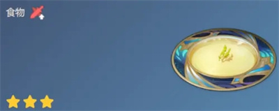 原神缥雨一滴食谱配方怎么解锁 原神缥雨一滴食谱配方获取攻略