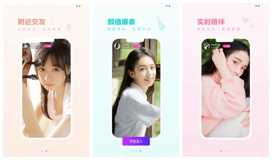 福引导绿巨人app榴莲秋葵下载：超多免费的精彩直播