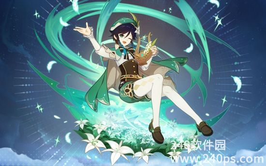 原神风神有些什么技能 风神技能介绍