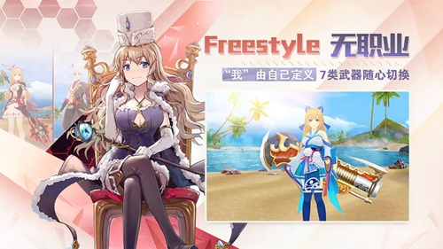 剑之荣耀新手怎么玩 剑之荣耀新手玩法攻略