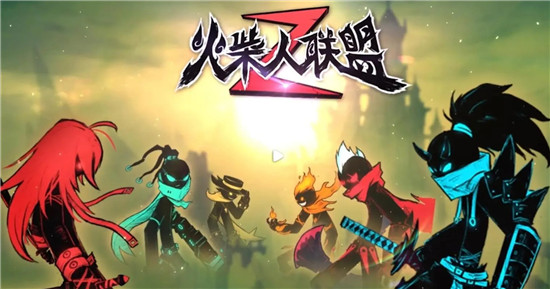 火柴人联盟2翅膀怎么佩戴 火柴人联盟2翅膀佩戴方法