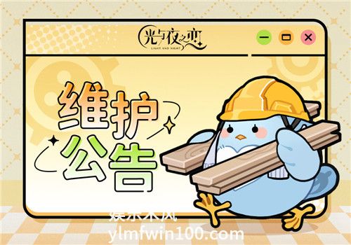 光与夜之恋4月19日更新内容-光与夜之恋4月19日更新公告