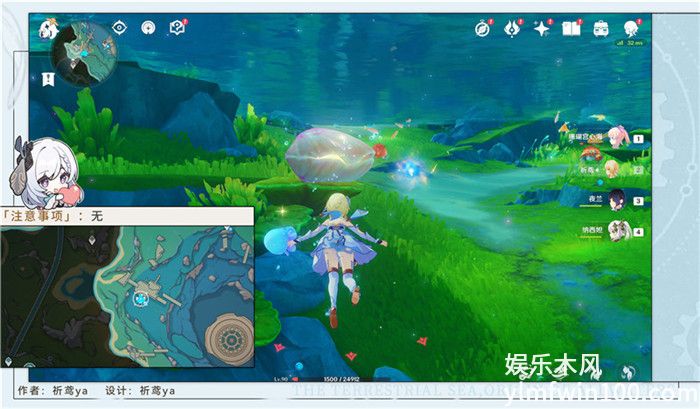 原神巴罗的期冀宝箱在哪-原神巴罗的期冀宝箱位置一览