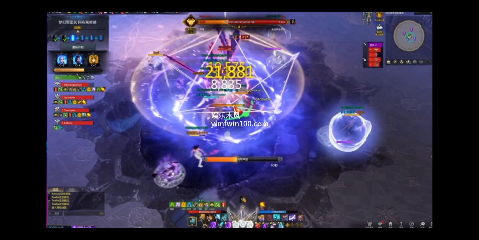 命运方舟称号有什么用-命运方舟称号作用