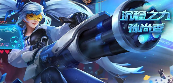 王者荣耀S29孙尚香怎么出装-王者荣耀S29孙尚香最强出装和铭文