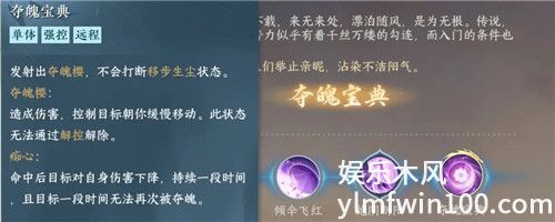 逆水寒中哪个江湖门派更适合你-逆水寒中江湖门派新手推荐