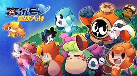 赛尔号星球大战雷伊怎么打 打雷伊的方法