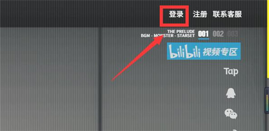 明日方舟兑换码输入位置介绍-明日方舟兑换码输入位置一览