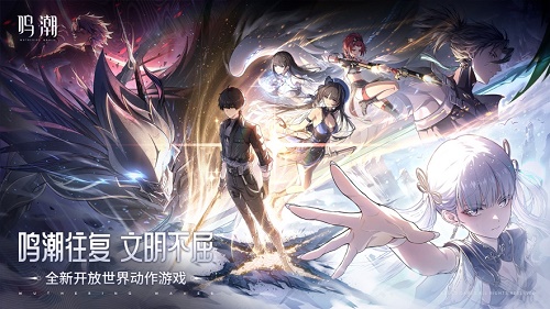 鸣潮寒雾深坑的锚点怎么开 鸣潮寒雾深坑的锚点开启攻略