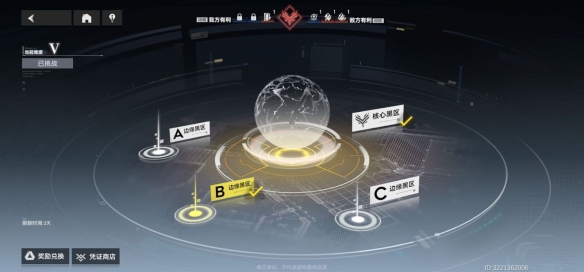 深空之眼黑区净化怎么玩-深空之眼黑区净化攻略介绍