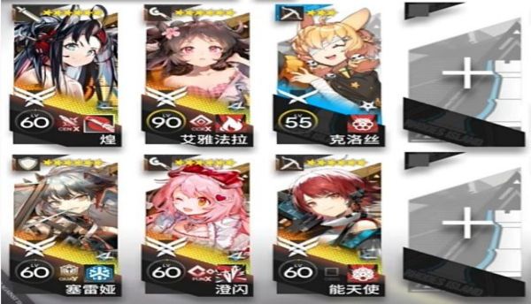 明日方舟熔炉还魂记第二关怎么打 明日方舟熔炉还魂记第二关通关攻略