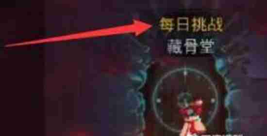 重生细胞撕裂光环怎么获得 重生细胞撕裂光环获得方法教程