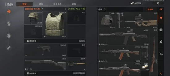 暗区突围农场新手怎么玩 农场新手攻略